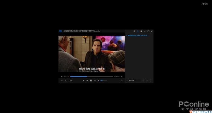 這真的是純凈版嗎？暴風(fēng)影音閃電版詳細體驗