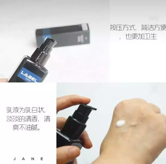 男生也要保養(yǎng)！還不知道怎么選護膚品看這篇！
