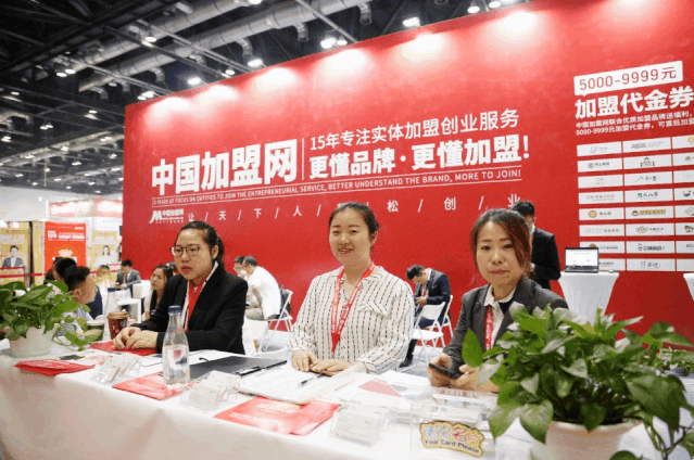 高效省心，3天考察300+項目，不可多得的加盟盛宴，錯過等一年