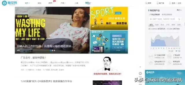 創(chuàng)業(yè)必備！12大創(chuàng)業(yè)網(wǎng)站你收藏了嗎？