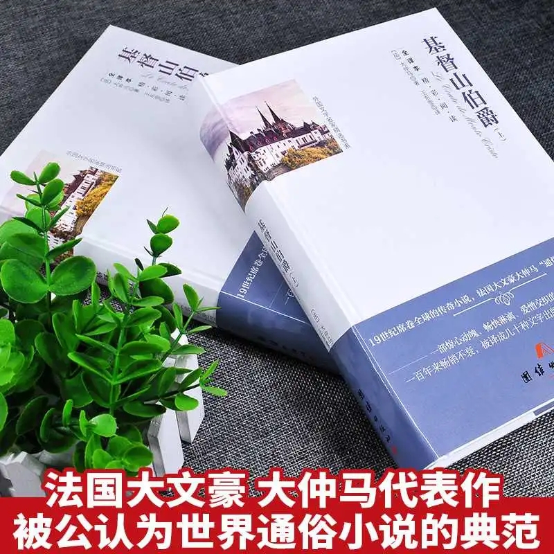 大仲馬：你沒人的時候可以叫我爸爸！私生子小仲馬：好的，叔叔