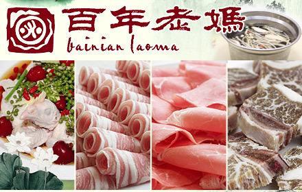 你絕對(duì)都吃過！鄭州這六家老牌火鍋店，傣妹佰人王太接地氣！