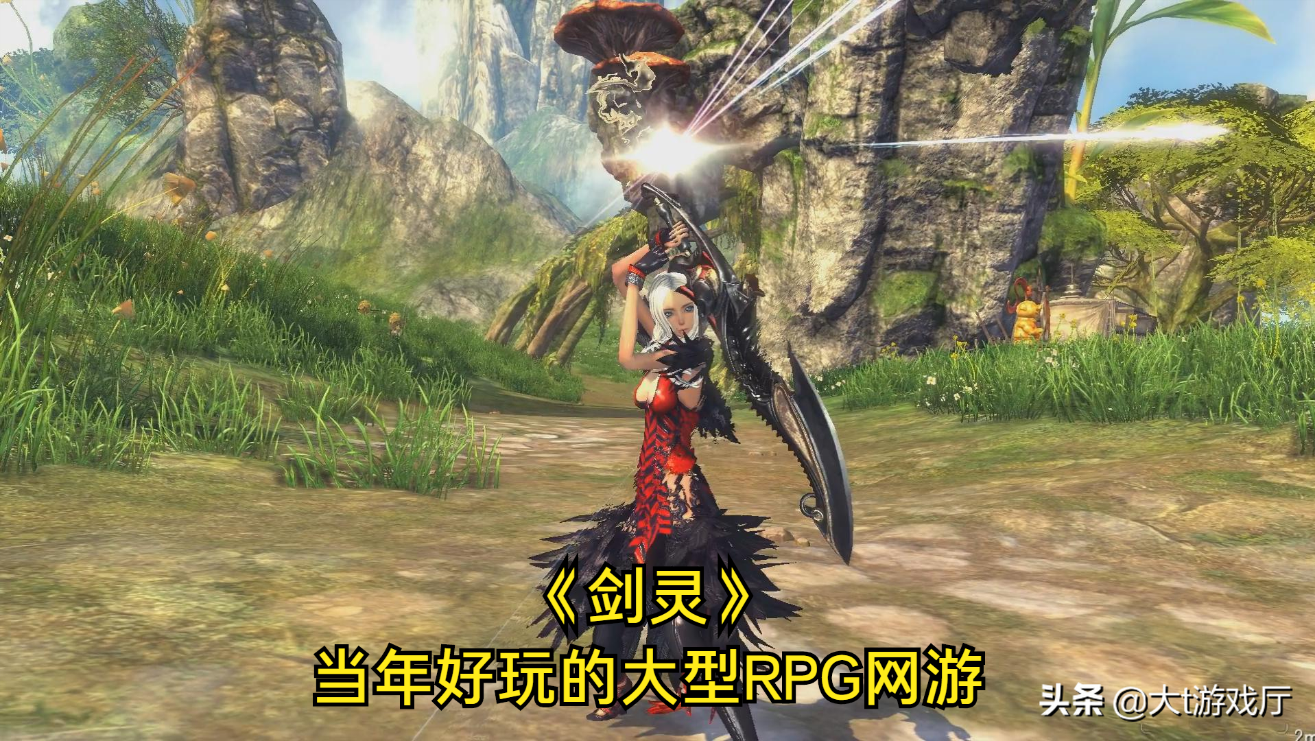 盤點當(dāng)年我們曾玩過的十款大型3D網(wǎng)游，經(jīng)典永不淘汰