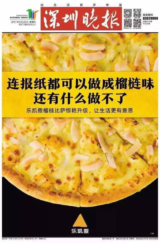 如何讓消費者記住你？這幾個大開腦洞的創(chuàng)意營銷案例！