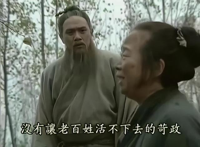 歷史劇電視劇排行榜前十名（近30年口碑最好的10部歷史?。?27)