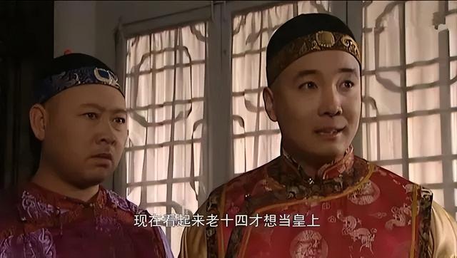 歷史劇電視劇排行榜前十名（近30年口碑最好的10部歷史?。?39)