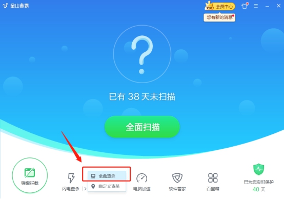 電腦桌面的任務(wù)欄隱藏了，要怎么顯示出來？