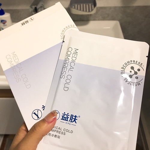 益膚醫(yī)用冷敷貼面膜怎么樣好不好，真實使用體驗(敏感肌必備)