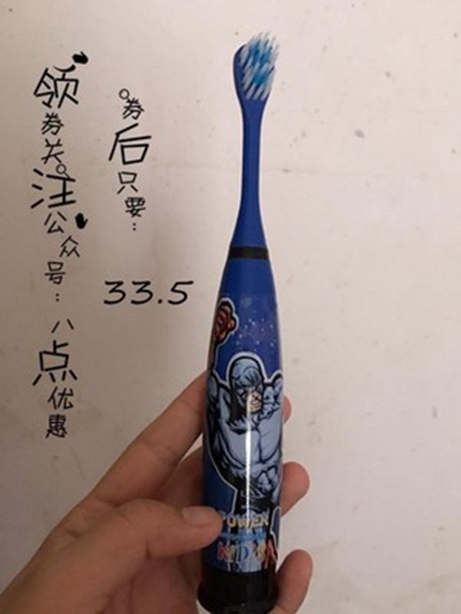  綠姿電動牙刷好不好好用嗎多少錢，兒童電動牙刷親測(價格僅9.9)